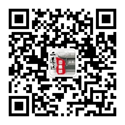 长春市二道区图书馆公众号二维码