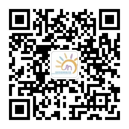 喀什市乃则尔巴格镇中心幼儿园公众号二维码