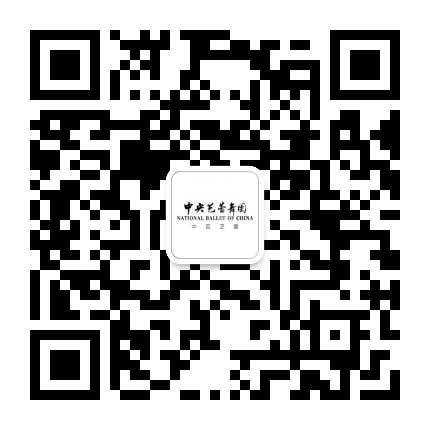 中芭艺蕾教育基地公众号二维码