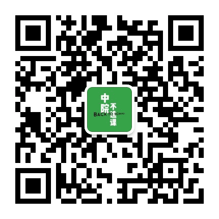 中苑不逃课公众号二维码