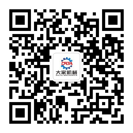 大家机械公众号二维码