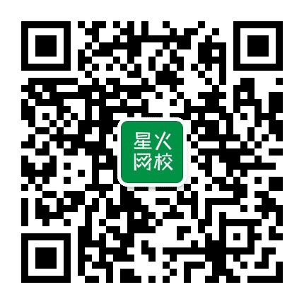 岳阳星火网校公众号二维码
