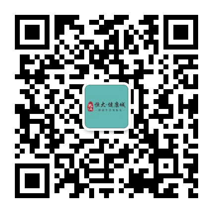 武汉恒大健康城之家公众号二维码