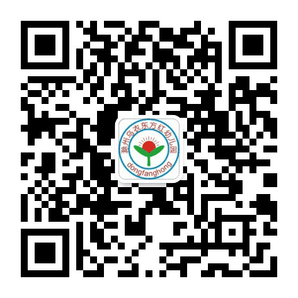 乌衣东方红幼儿园公众号二维码