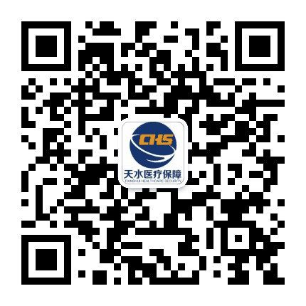 天水市医疗保障局公众号二维码