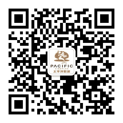 太平洋影城罗江店公众号二维码