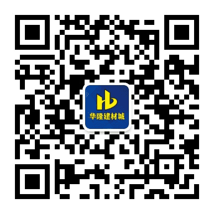 浦北华隆建材城公众号二维码