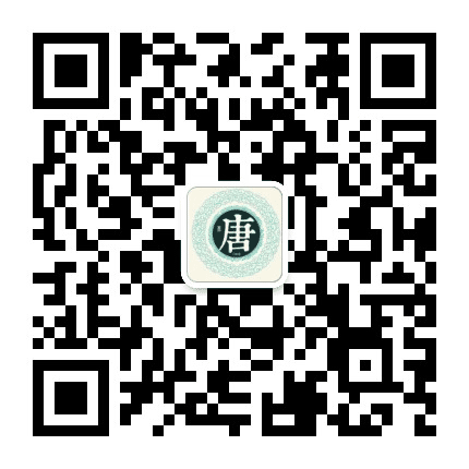 汉台唐家巷社区公众号二维码
