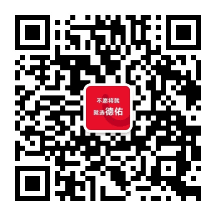 德佑九江公众号二维码