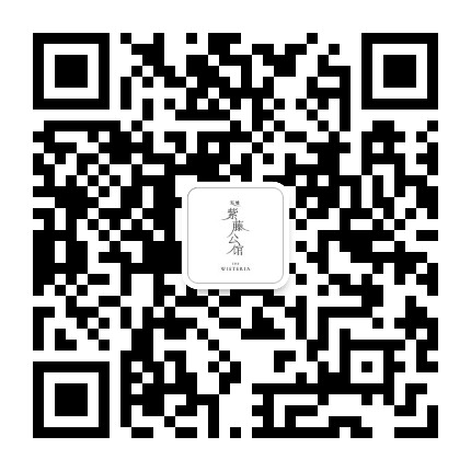 实地佛山紫藤公馆公众号二维码