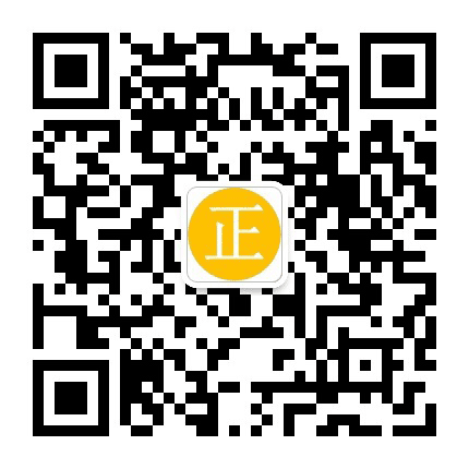 古文正信公众号二维码
