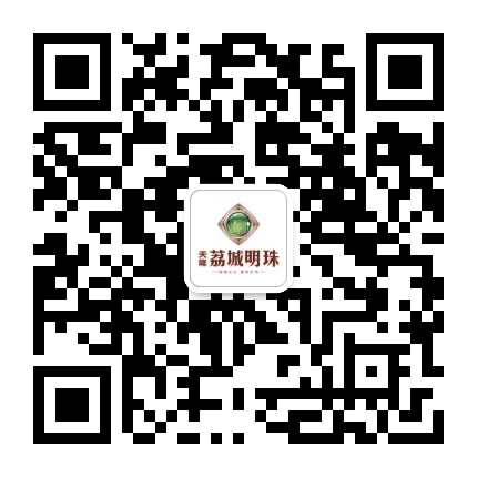 天隆荔城明珠公众号二维码