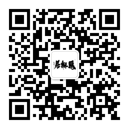 凤和居健康环境公众号二维码