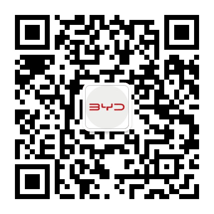 秦皇岛骏迪比亚迪新能源汽车公众号二维码