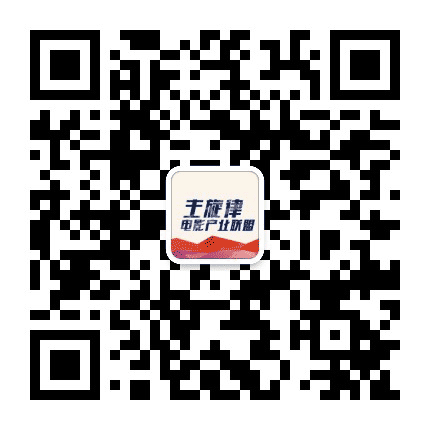 主旋律电影产业联盟公众号二维码