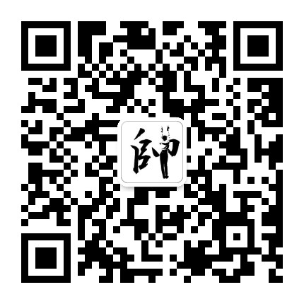 安宁少帅工作室公众号二维码