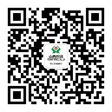 山西怀仁农商银行公众号二维码