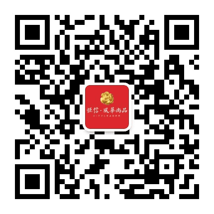 恒信風華尚品公众号二维码
