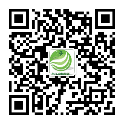 东江虫控论坛公众号二维码