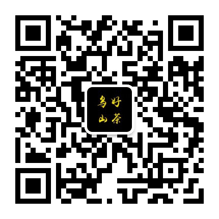 福建乌山好茶公众号二维码
