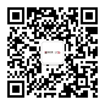 海伦堡在宝华公众号二维码
