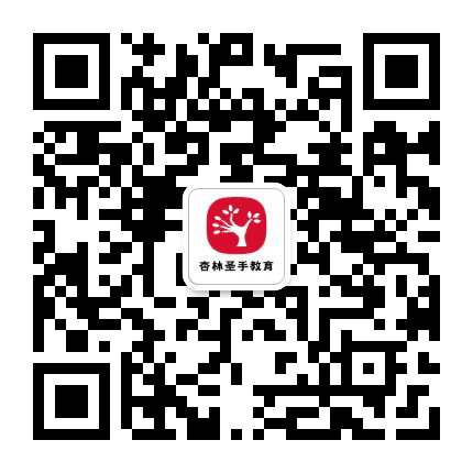 圣手杏林公众号二维码
