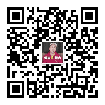 托米的健康新概念公众号二维码