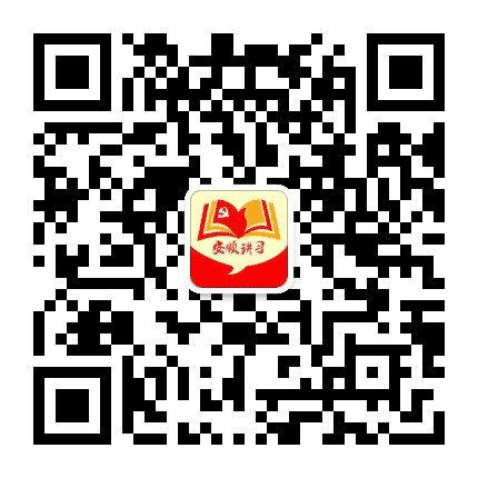 安顺讲习公众号二维码
