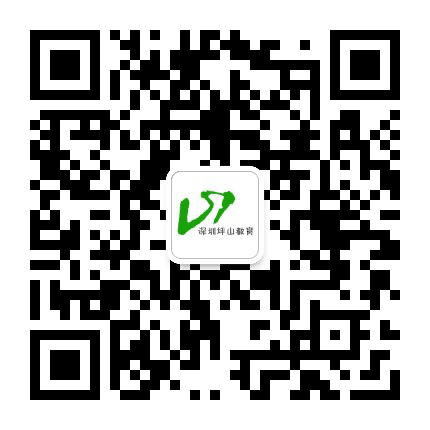 深圳坪山教育公众号二维码