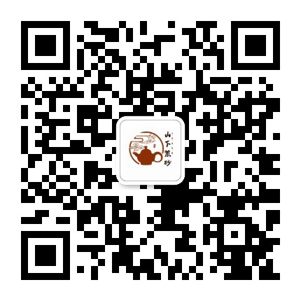 宜兴山下紫砂公众号二维码