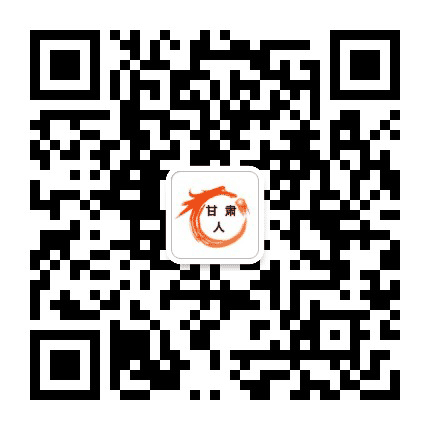 甘肃一家子公众号二维码