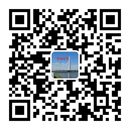 宁河文艺公众号二维码