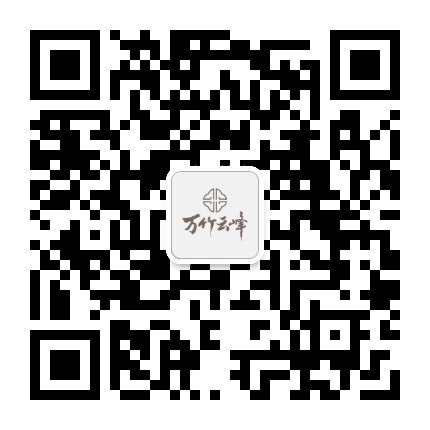 城运 万竹云峰公众号二维码