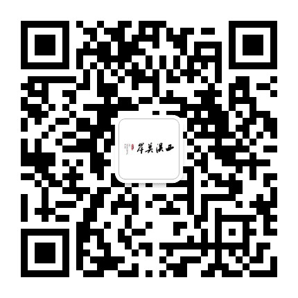 西溪美岸公众号二维码