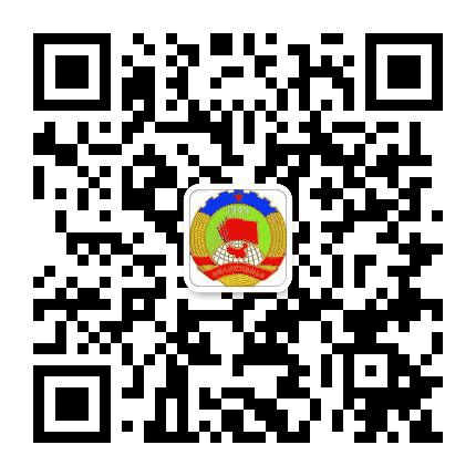 乌当政协公众号二维码
