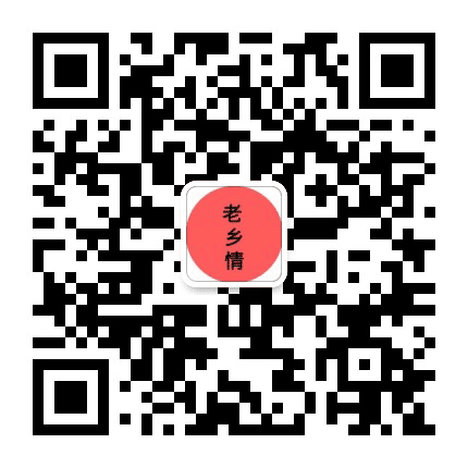 乡情新鲜事公众号二维码