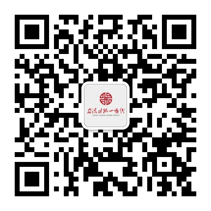 自流井统一战线公众号二维码