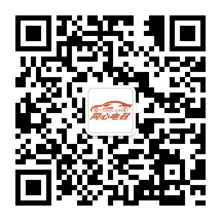 康平同心电召公众号二维码