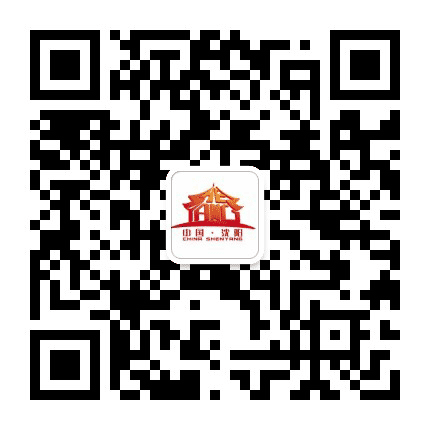中国沈阳发布公众号二维码