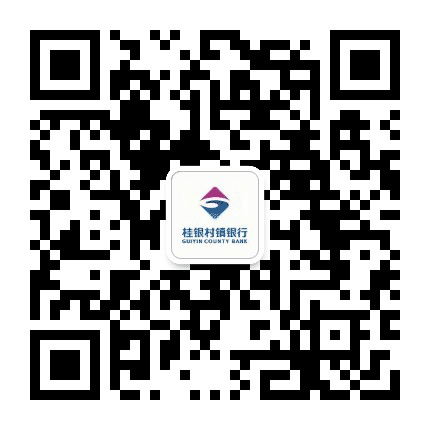 桂银曙光公众号二维码
