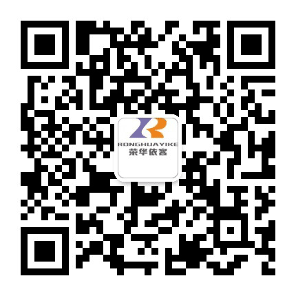 荣华依客公众号二维码