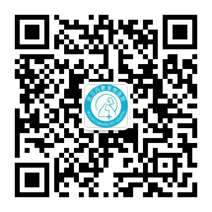武汉丹景动物医院公众号二维码