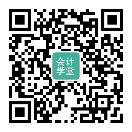 韶关会计学堂公众号二维码