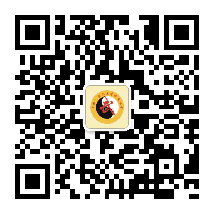 台儿庄古城国术馆公众号二维码
