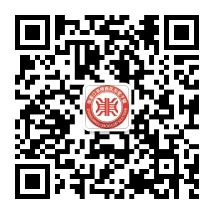 张家口市桥西区东窑子镇公众号二维码