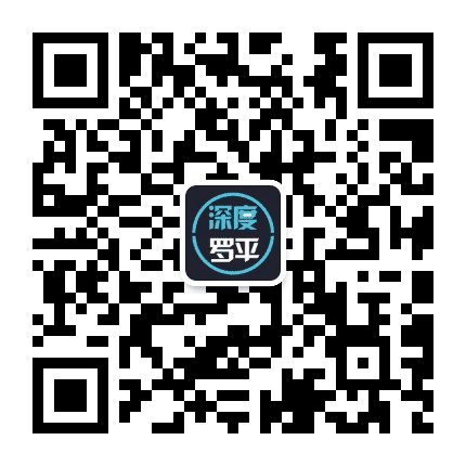 深度罗平公众号二维码
