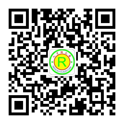 怀化市鹤城区人才幼儿园公众号二维码