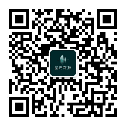 永川星光森林公众号二维码