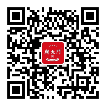 朝天门火锅确山店公众号二维码