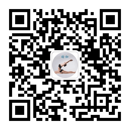 瑜伽家庭公众号二维码